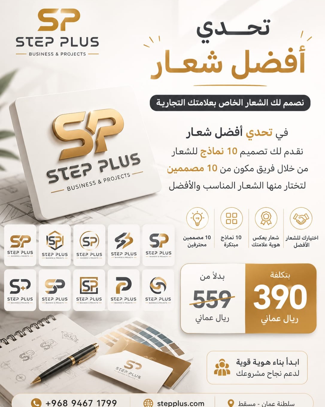 تسجيل العلامات التجارية