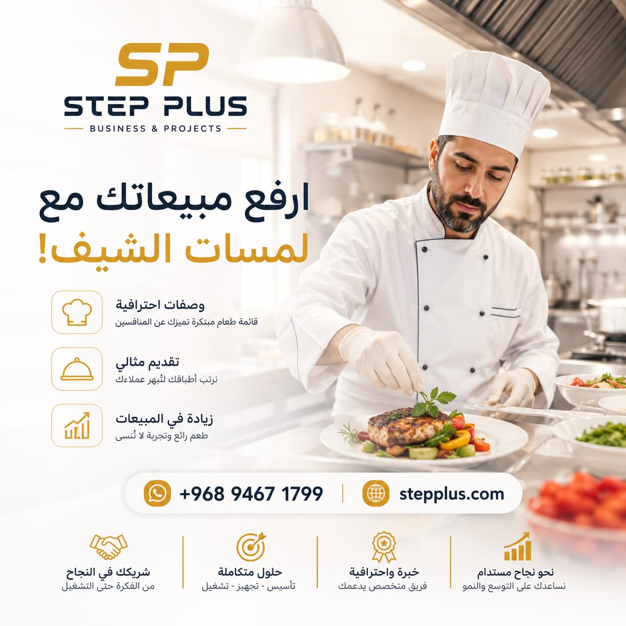 تدريب فريق العمل